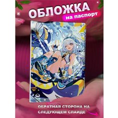 Обложка для паспорта KRASNIKOVA, голубой/белый