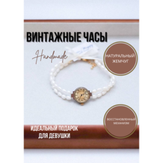 Наручные часы, gold Maggy Studios