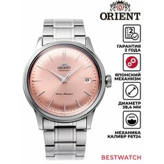 Наручные часы ORIENT, розовый