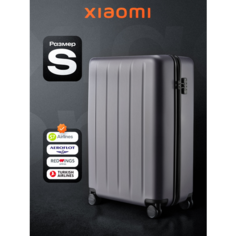Чемодан Xiaomi, 38 л, размер S, серый