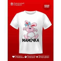 Футболка ФОТОСПРИНТ Подарок любимой маме, размер 4XL, белый