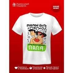 Футболка ФОТОСПРИНТ Подарок любимой маме, размер 3XS, белый