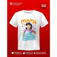 Футболка ФОТОСПРИНТ Подарок любимой маме, размер 3XS, белый