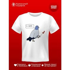 Футболка ФОТОСПРИНТ Достойный подарок для дорогих людей, размер L, белый