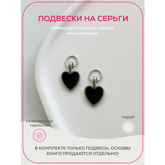 Съемные подвески с жемчугом и агатом на серьги конго Pinkcode Studio
