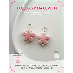 Съемные подвески с жемчугом и агатом на серьги конго Pinkcode Studio