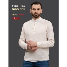Рубашка RM shopping Базовая коллекция, размер M, бежевый