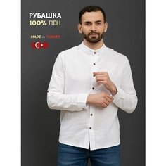 Рубашка RM shopping Базовая коллекция, размер 3XL, белый