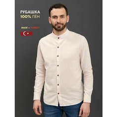 Рубашка RM shopping Базовая коллекция, размер XL, бежевый