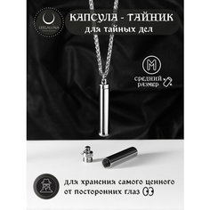 Подвеска LEELALUNA, серебристый