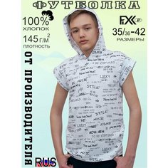 Футболка FIXXSELFIXX, размер 34, белый