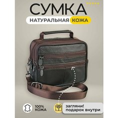 Сумка мессенджер BAREZ, коричневый