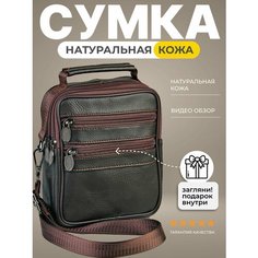 Сумка мессенджер BAREZ, коричневый