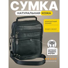 Сумка мессенджер BAREZ, черный