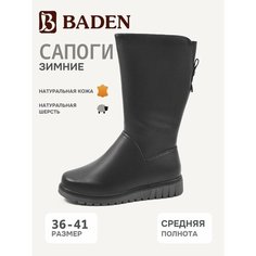 Сапоги Baden, полнота F (EU)/ на среднюю стопу, размер 36, черный