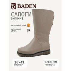 Сапоги Baden, полнота F (EU)/ на среднюю стопу, размер 36, бежевый