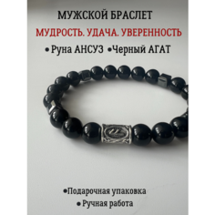 Славянский оберег, браслет, 1 шт., черный Ramblas