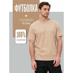 Футболка SAMO, размер L, бежевый