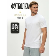 Футболка SAMO, размер 3XL, белый/белый
