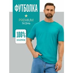Футболка SAMO, размер L, бирюзовый