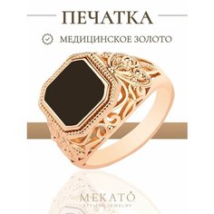 Кольцо МЕКАТО, размер 20, золото