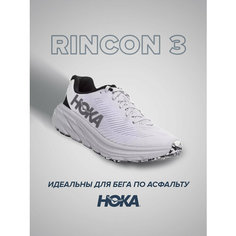 Кроссовки HOKA ONE ONE Rincon 3, полнота D, размер US12D/UK11.5/EU46 2/3/JPN30, серо-черный