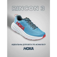 Кроссовки HOKA ONE ONE Rincon 3, полнота D, размер US8D/UK7.5/EU41 1/3/JPN26, голубой