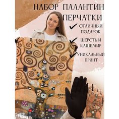 Палантин CHEERFUL GIRL для женщин,170х70 см, желтый
