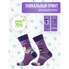 Носки Big Bang Socks разнопарные, размер 35-39, фиолетовый