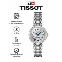 Наручные часы TISSOT, серебристый/синий/черный