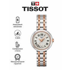 Наручные часы TISSOT