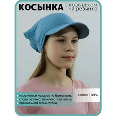Козырёк МИР ШЛЯП для женщин, размер 54-56, бирюзовый