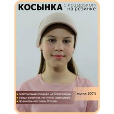 Козырёк МИР ШЛЯП для женщин, размер 50-54, бежевый