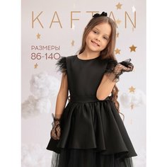 Платье Kaftan Нарядные платья для девочек KAFTAN, размер 134/140, черный