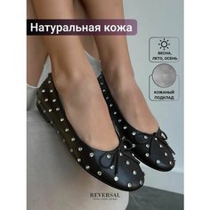 Балетки Reversal, размер 39, коричневый