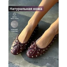 Балетки Reversal, размер 39, бордовый, черный