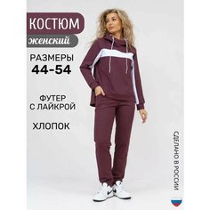 Костюм спортивный SveTekst, размер 50, брусника