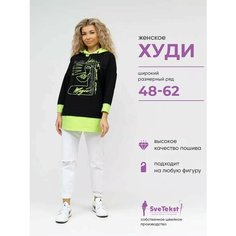 Толстовка SveTekst, размер 54, , черный