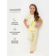 Пижама crockid К 1626/бледно-лимонный, размер 52/92, желтый