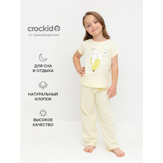 Пижама crockid К 1626/банановый мусс, размер 68/134, желтый