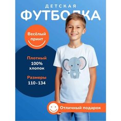 Футболка DARI Слоник, 100% хлопок, размер 116, белый