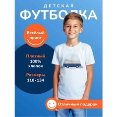 Футболка DARI Синий автобус, 100% хлопок, размер 134, белый