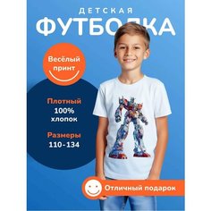 Футболка DARI Трансформер, 100% хлопок, размер 134, белый