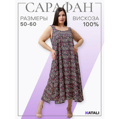 Платье для кормящих мам Натали Суслова, размер 56, синий