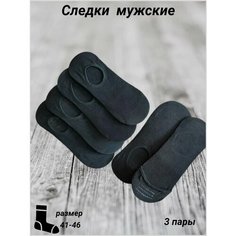 Носки , комплект, 3 пары, размер 41-46, черный une Petite Citation Long