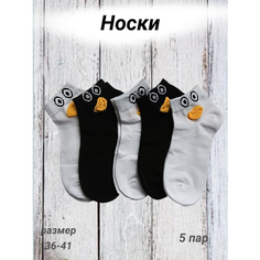 Носки , комплект, 5 пар, размер 36-41, белый/черный une Petite Citation Long