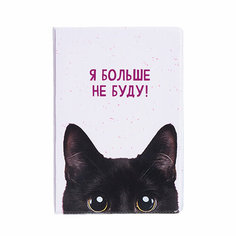Обложка для автодокументов Kawaii Factory, светло-розовый