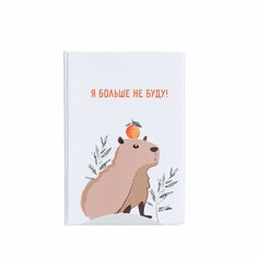 Обложка для автодокументов Kawaii Factory, белый