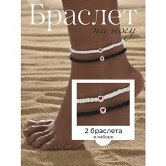 Эластичный браслет, 2 шт., черный/белый Milma Accessories