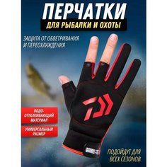 Перчатки для мужчин и женщин, размер 9-11, красный Нет бренда